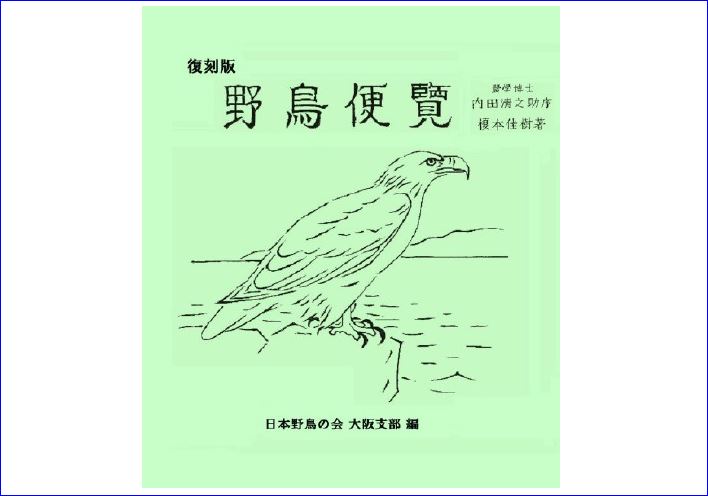No Artist – NHK録音集「季節の小鳥」より 森がうたう – Vinyl (LP 